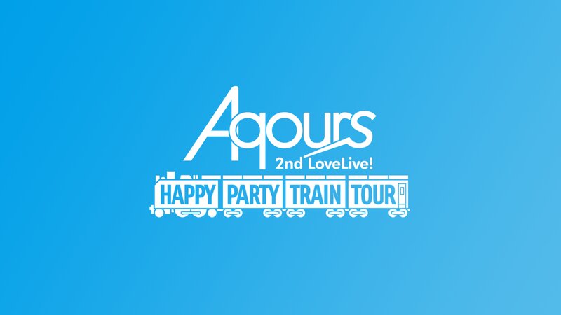 Train Logo Design