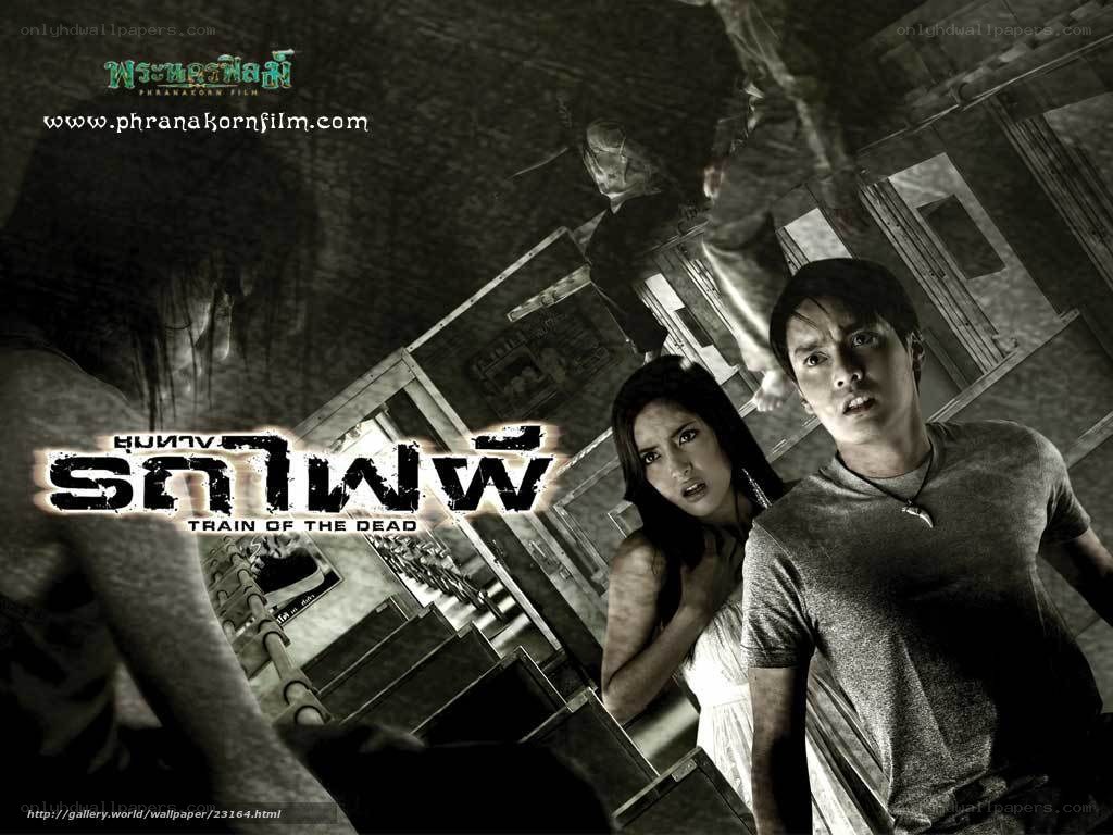 Train of the Dead movie poster