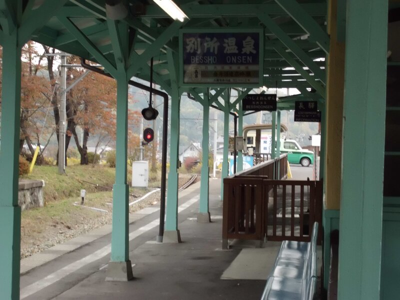 Train Station Platform — Green, Calm