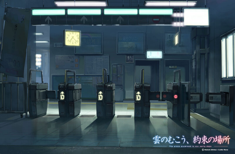 Train Station Turnstiles — Blue