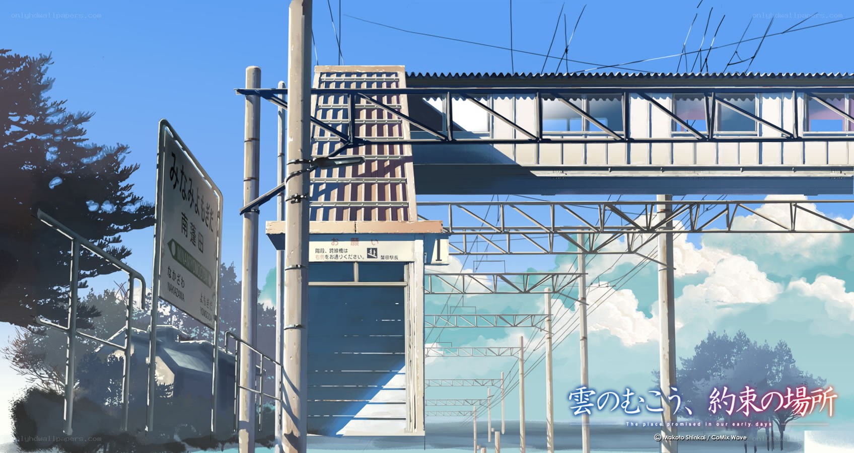Train station under blue sky