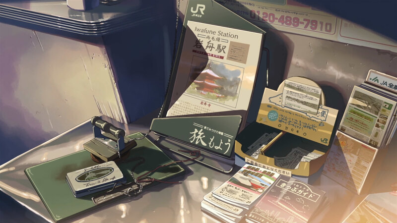 Travel items at Iwafune Station
