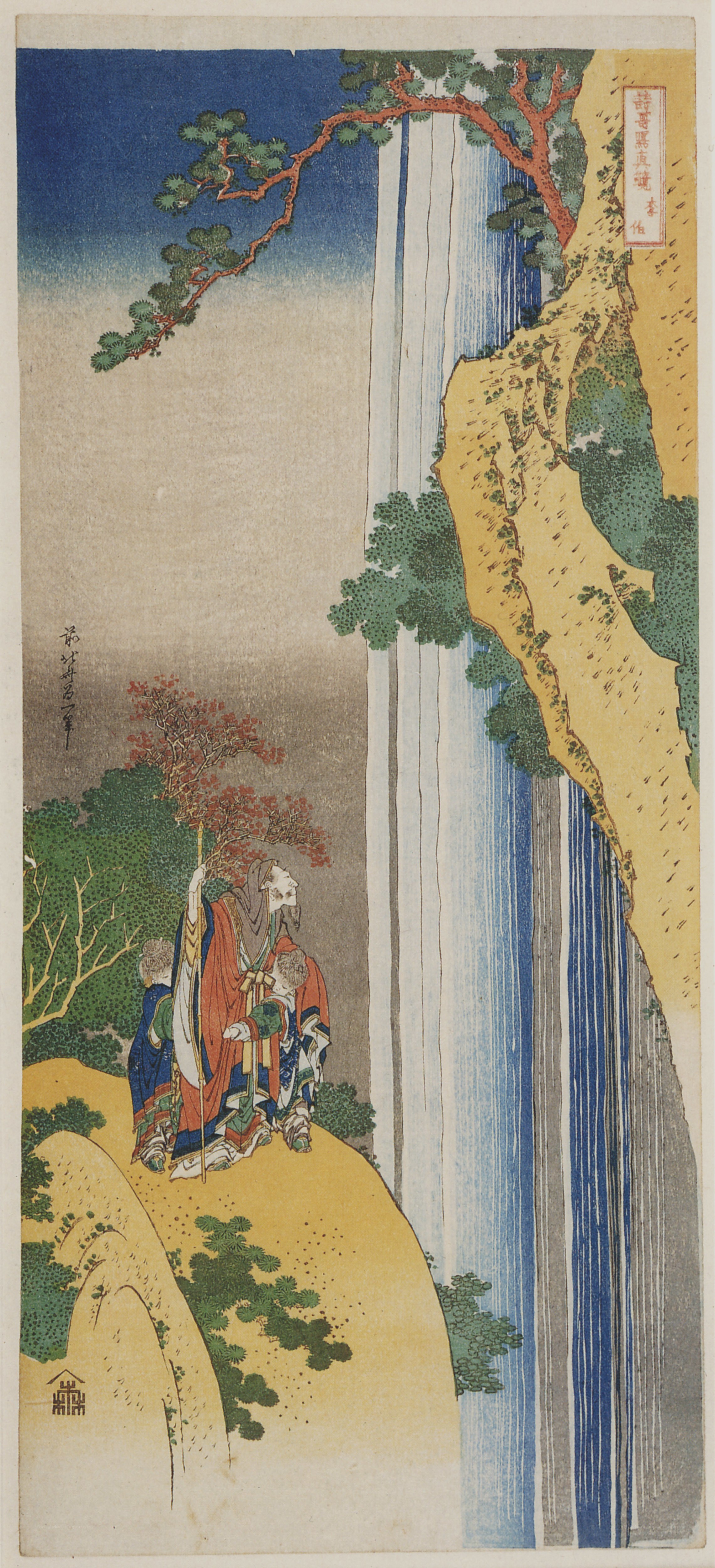 Travelers by a waterfall