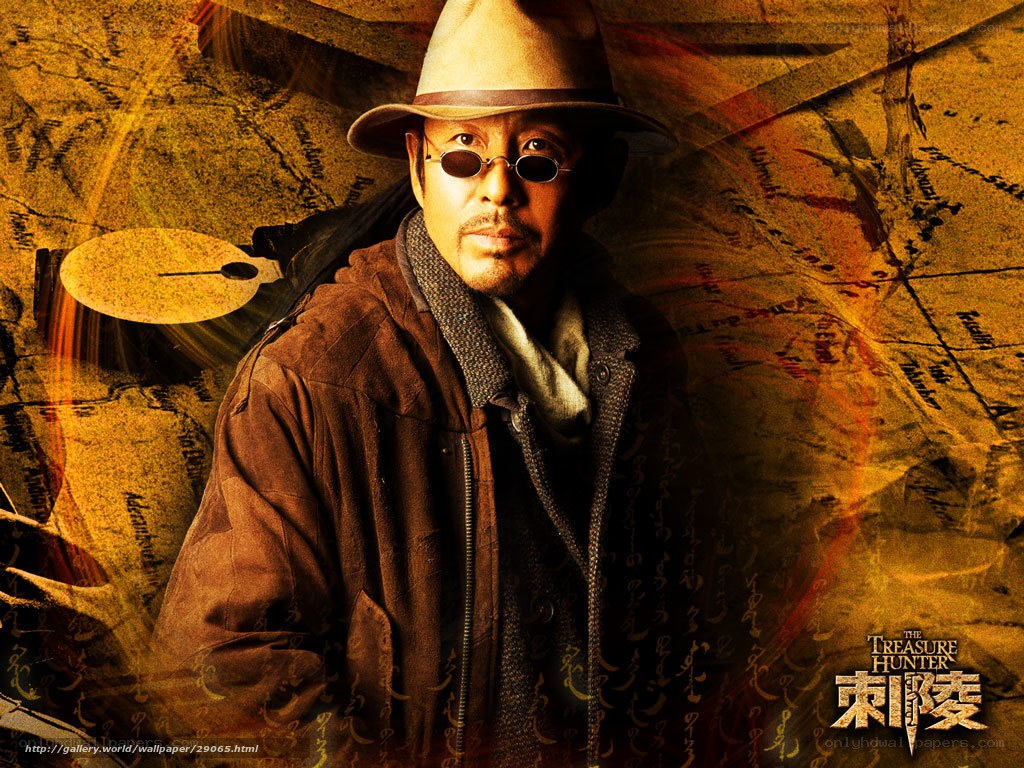 Treasure Hunter promotional poster