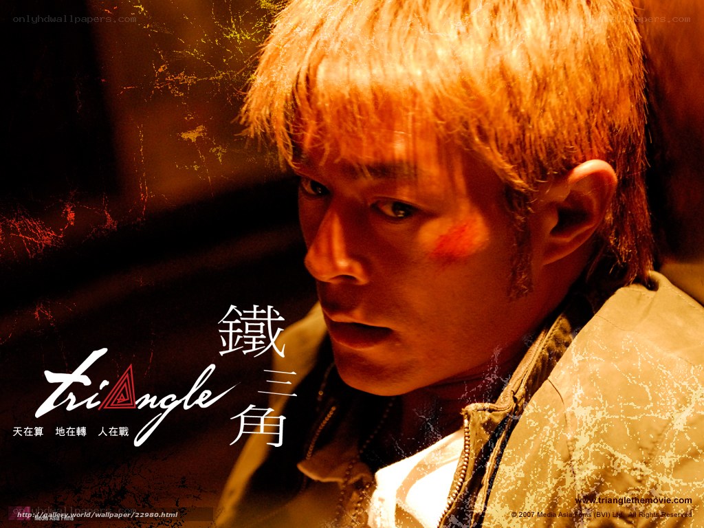 Triangle movie poster