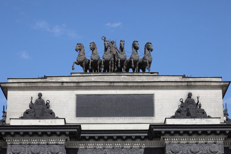 Triumphal Arch of Moscow