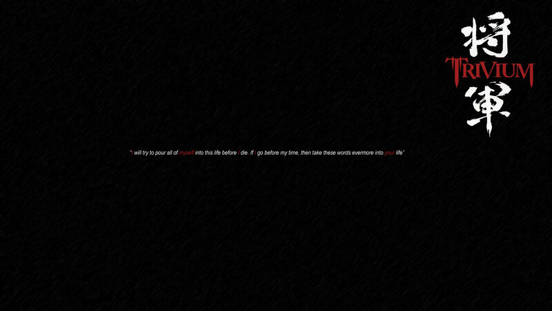 Trivium band logo