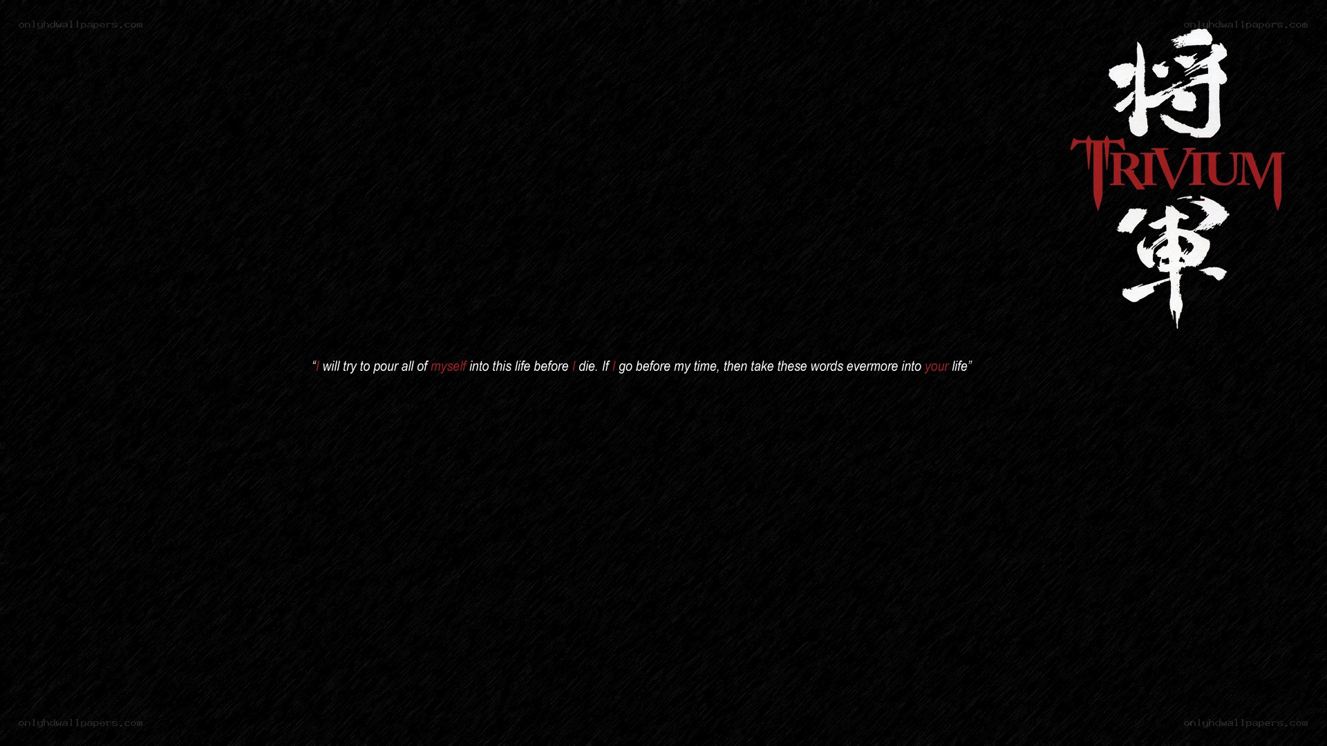 Trivium band logo