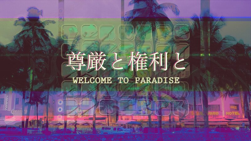 Tropical Resort Scene