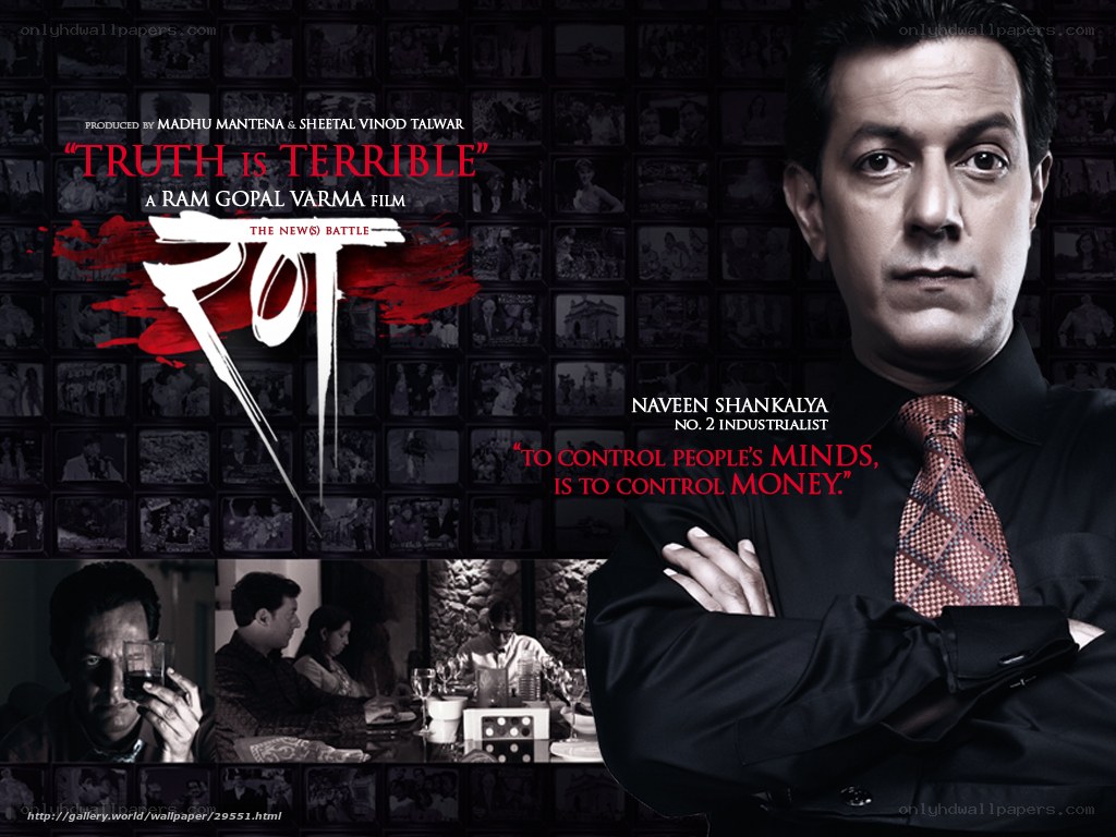 Truth is Terrible movie poster