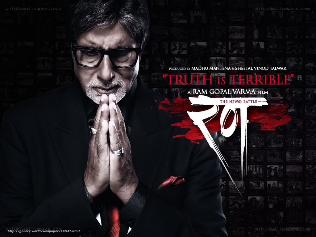 Truth is Terrible movie poster