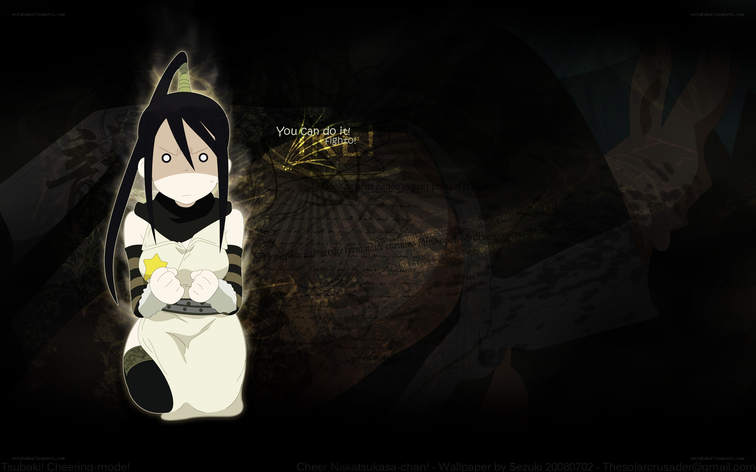 Tsubaki cheering model
