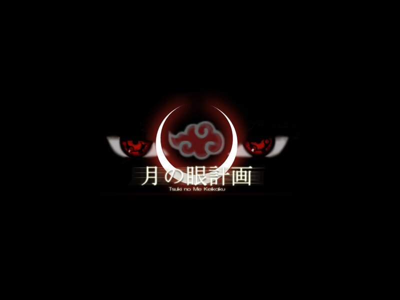 Tsuki no Me Keikaku logo
