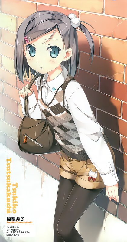 Tsukiko Tsutsukakushi