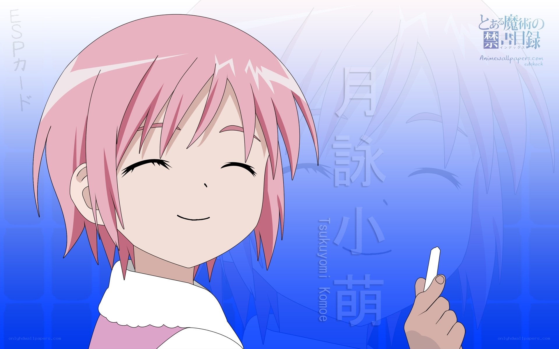 Tsukuyomi Komoe smiling
