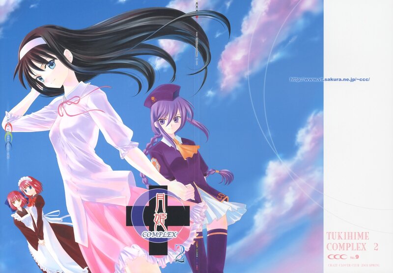 Tukihime Complex 2 cover art
