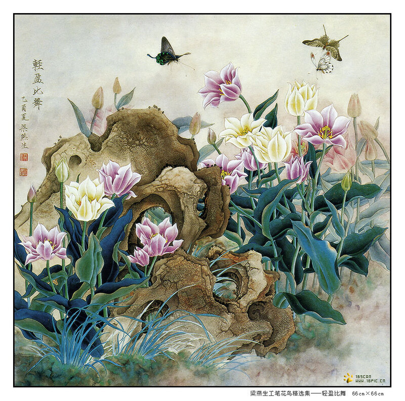 Tulips and Butterflies — Pink, Serene, Spring