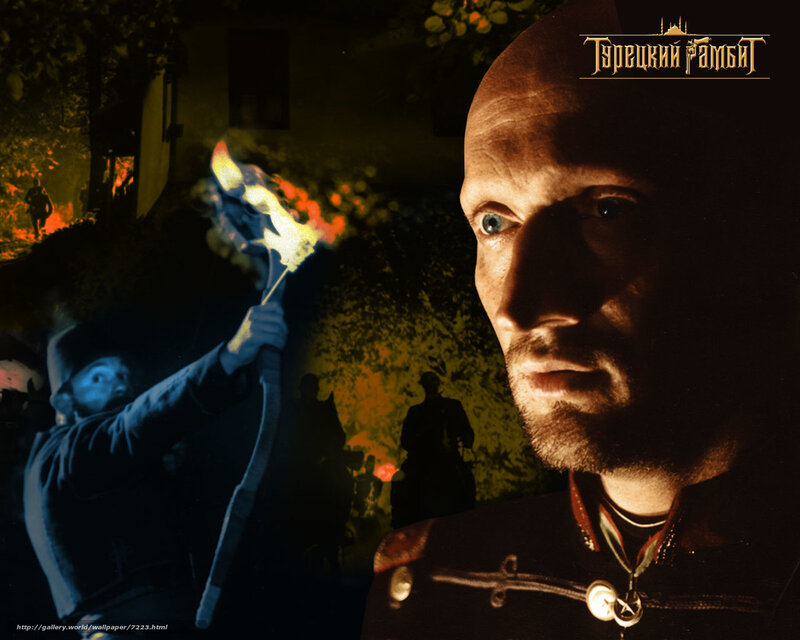 Turetskiy Rambo film poster