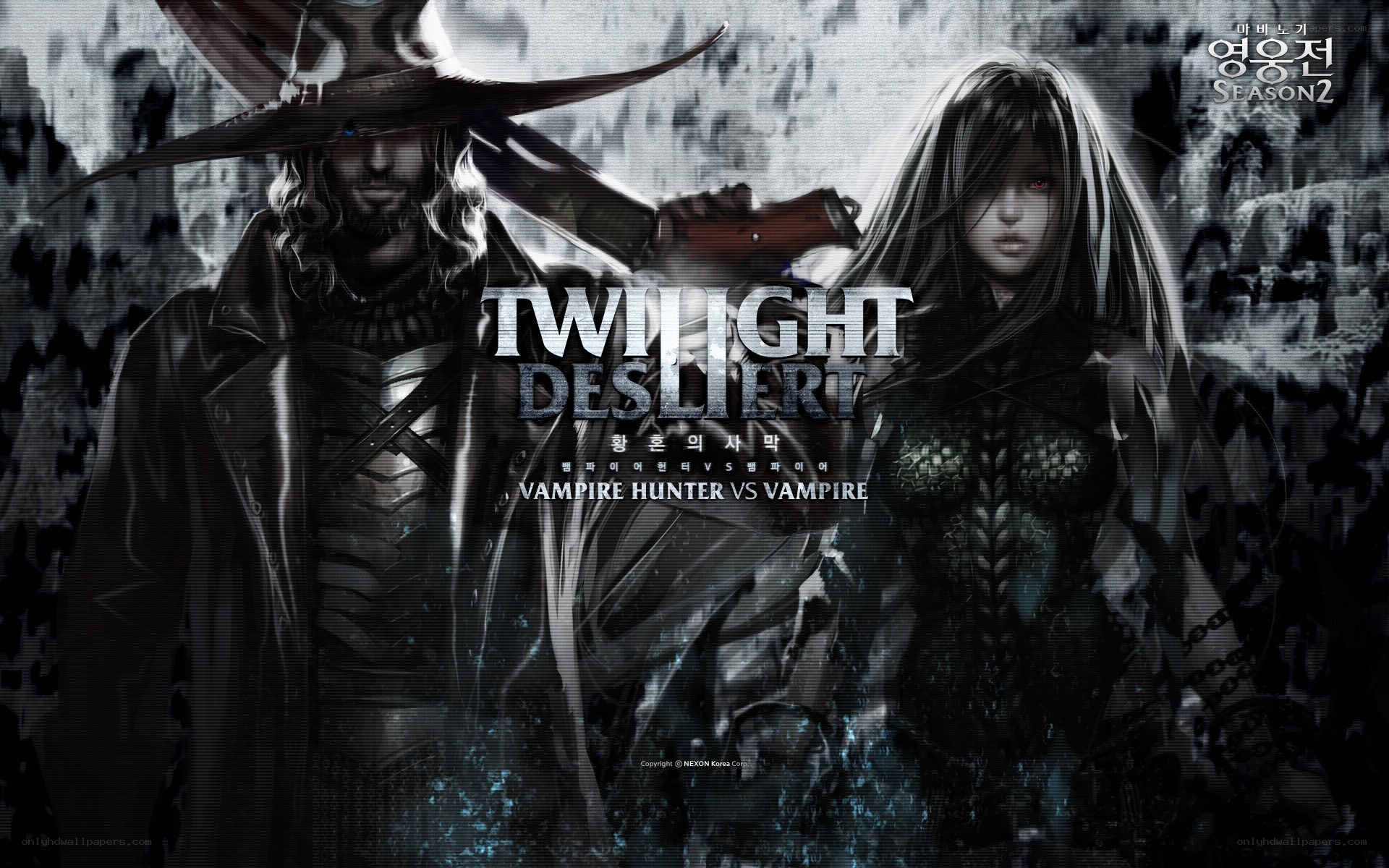 Twilight Deslert promotional art