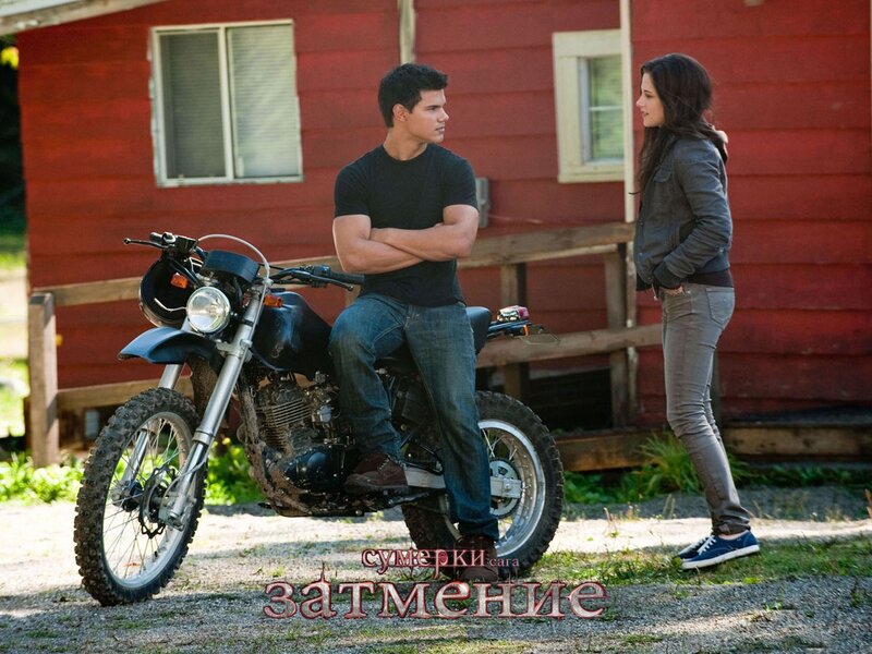 Twilight movie scene with motorcycle