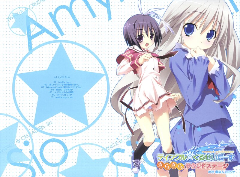 Twinkle Crusaders anime art