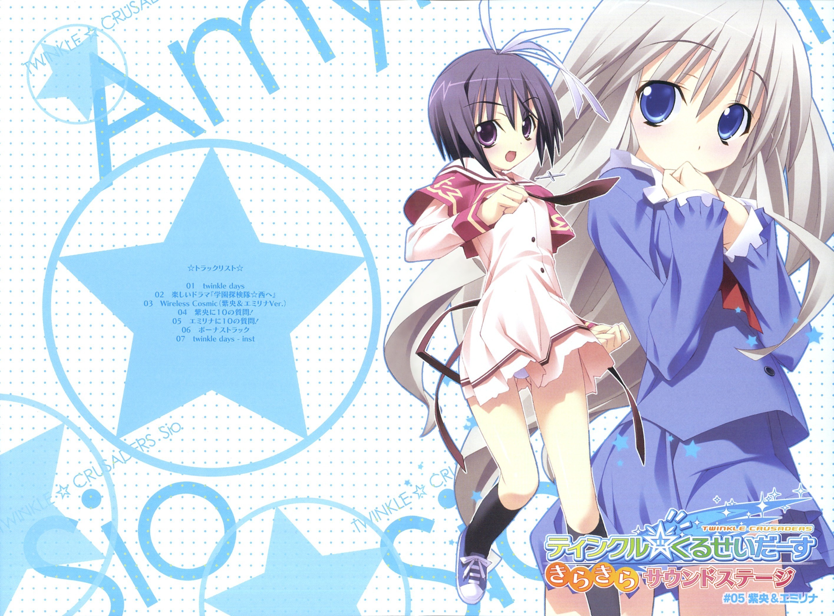 Twinkle Crusaders anime art