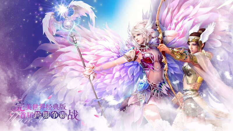 Two Angelic Warriors — Purple, Dramatic, Celestial