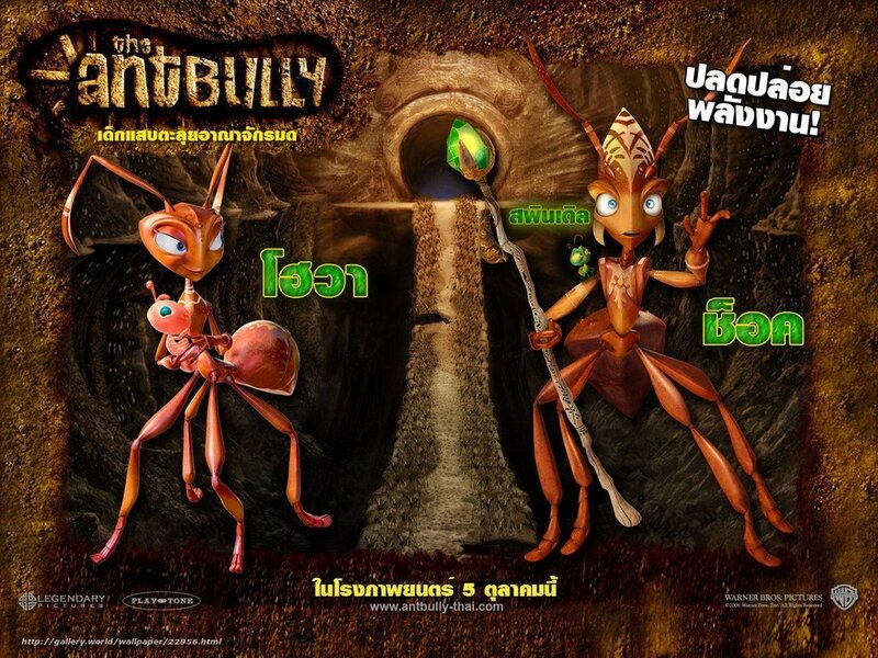 Two Animated Ants in Cave