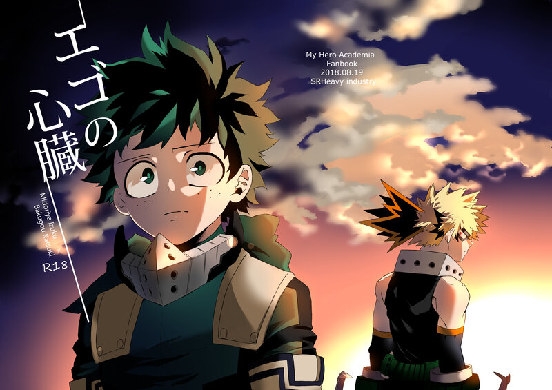 Two Anime Boys — Purple