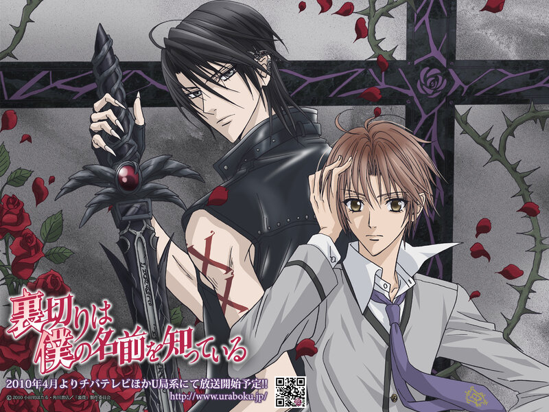 Two Anime Characters — Black, Dramatic, Sword, Roses