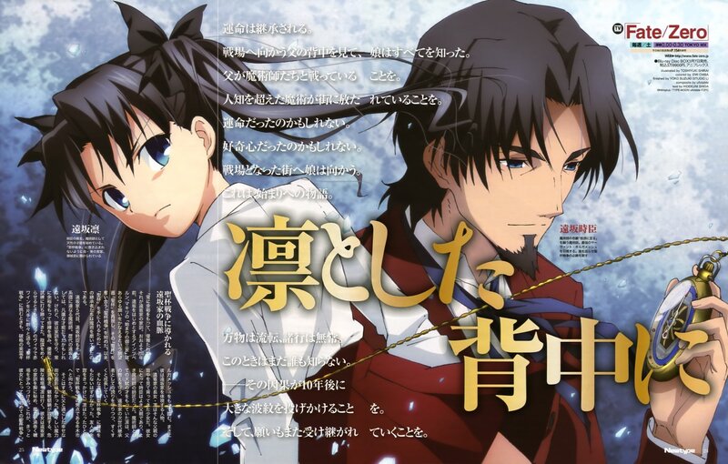 Two Anime Characters — Blue, Dramatic, Clock, Text