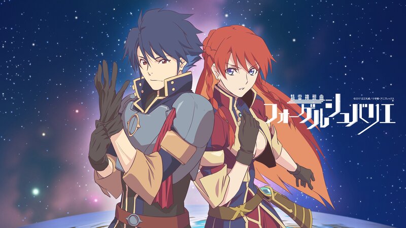 Two Anime Characters — Blue, Dramatic, Night, Stars, Space