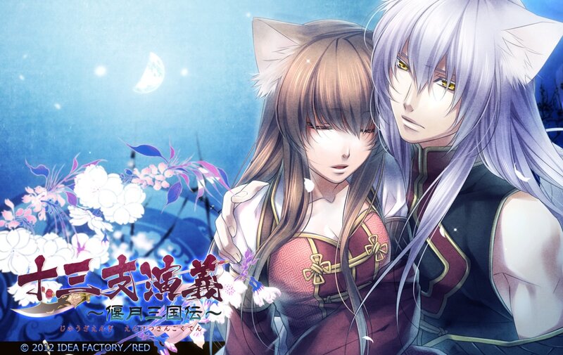 Two Anime Characters — Blue, Serene, Night, Cat Ears