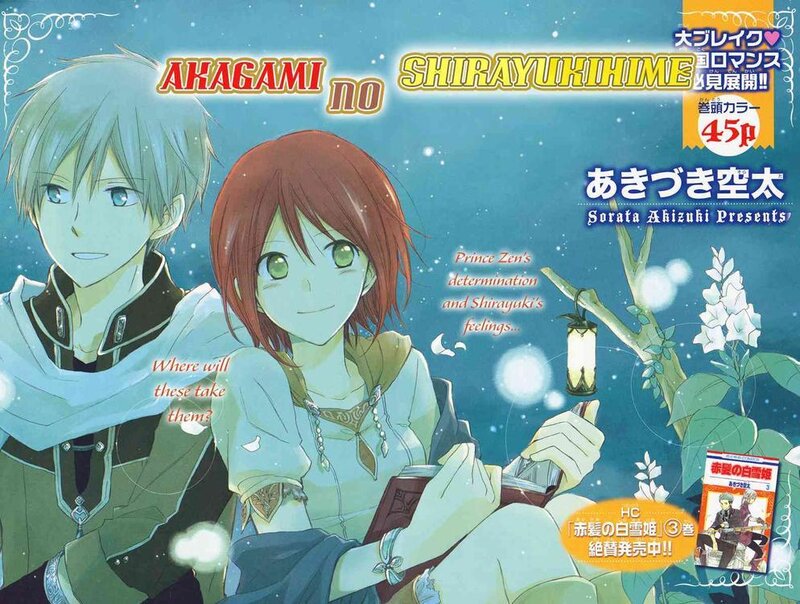 Two Anime Characters — Blue, Serene