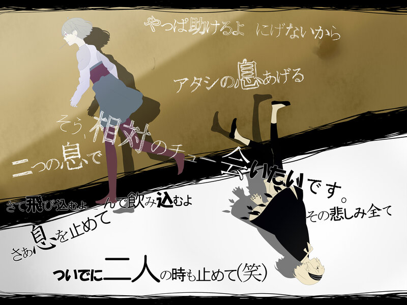 Two Anime Characters — Brown, Dramatic, Manga, Text