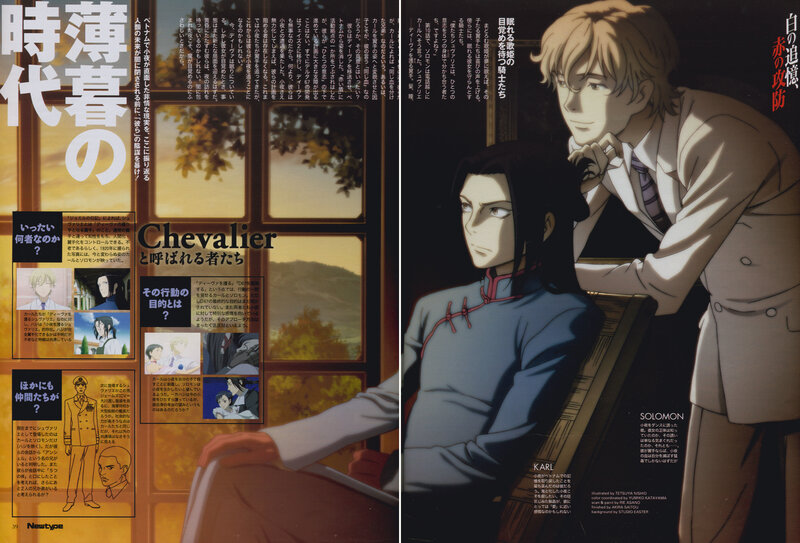 Two Anime Characters — Brown, Dramatic, Sunset