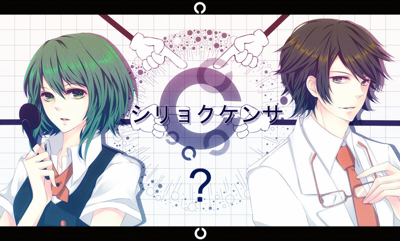 Two Anime Characters — Green, Neutral, Microphone