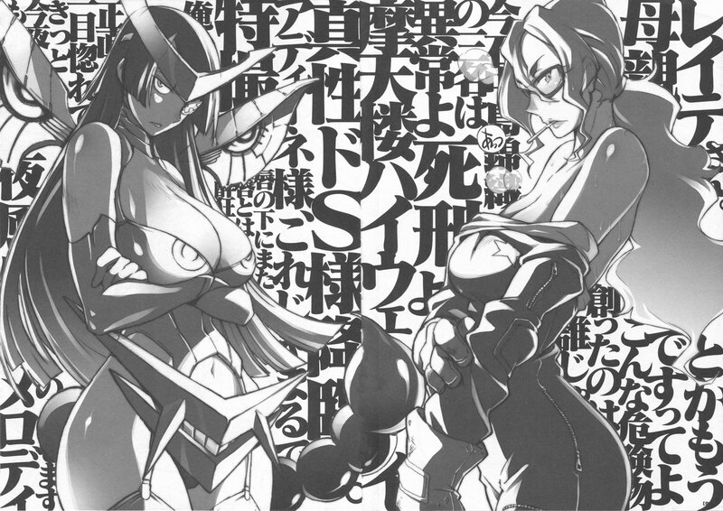 Two anime characters in a dramatic scene