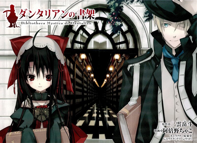 Two Anime Characters in Library — Black