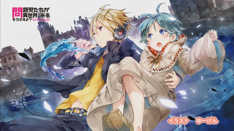Two Anime Characters in Motion — Blue, Dramatic