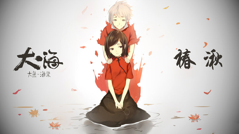 Two Anime Characters in Water — Red