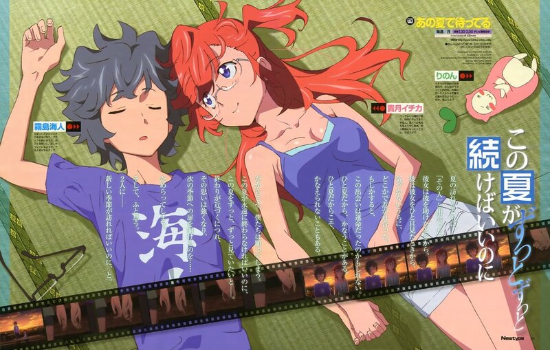 Two Anime Characters Lying — Green, Relaxed