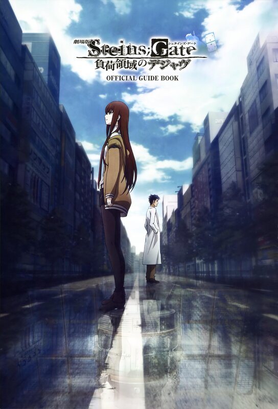 Two Anime Characters on Street — Blue, Dramatic
