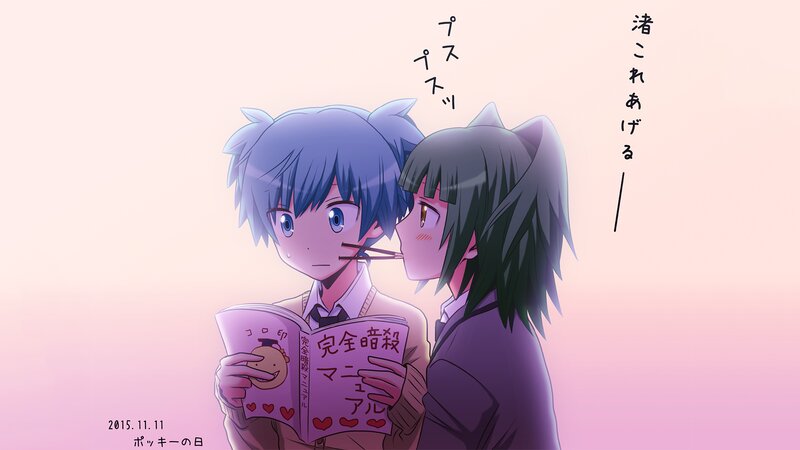 Two Anime Characters Reading — Pink