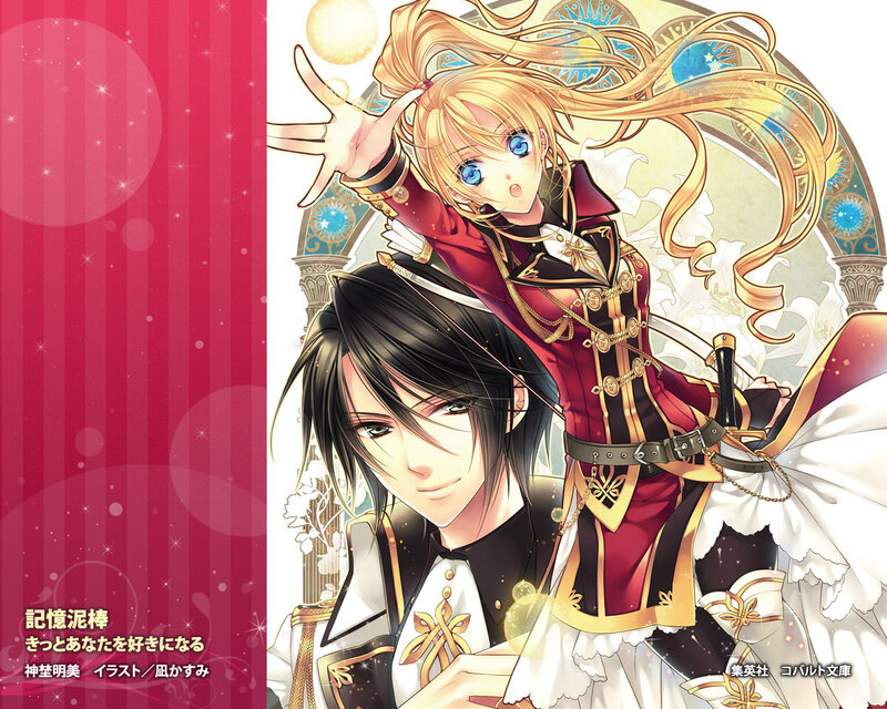 Two Anime Characters — Red, Dramatic, Sword, Castle