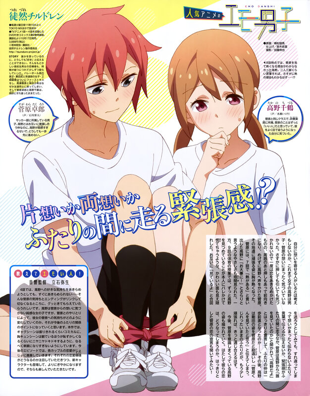 Two Anime Characters Sitting — White, Casual