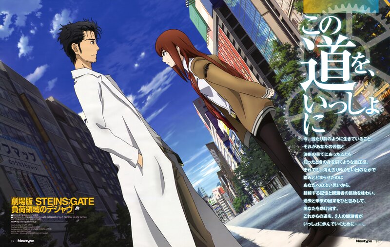 Two Anime Characters Standing — Blue, Dramatic, Afternoon