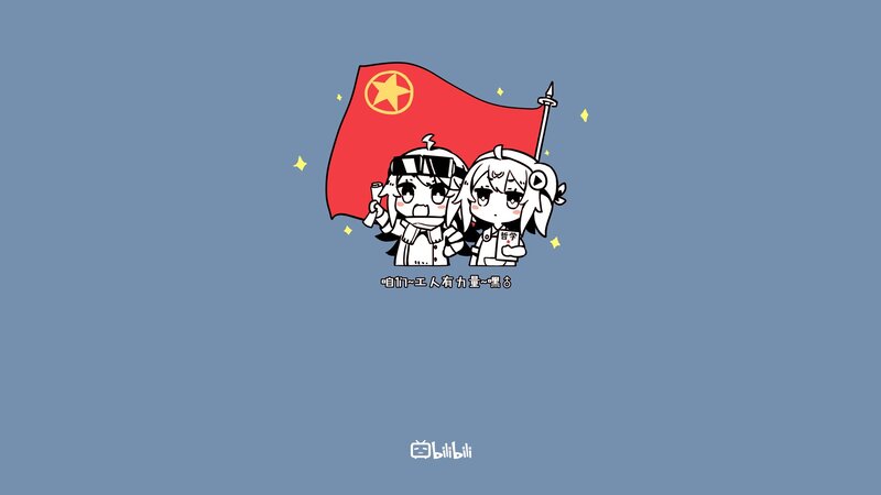 Two Anime Characters with Flag