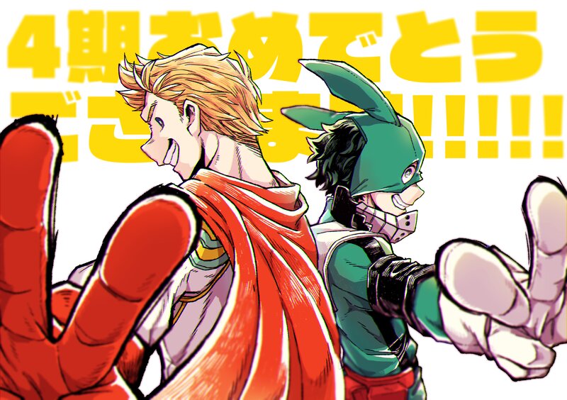 Two Anime Characters — Yellow, Celebratory, Manga