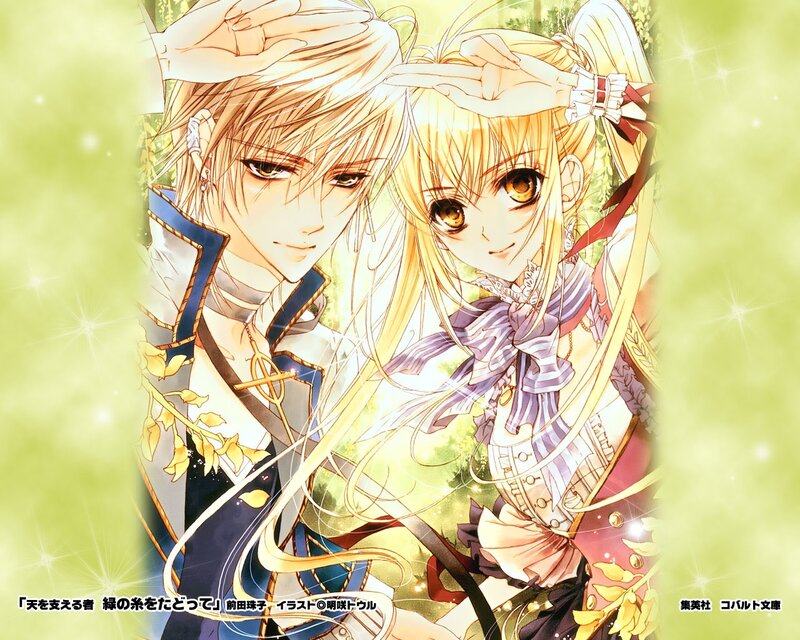Two Anime Characters — Yellow, Dreamy, Afternoon